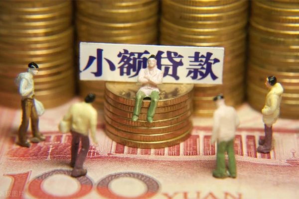 深圳7短借私人