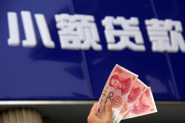 深圳7空放贷款当天下款